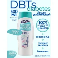 Babe Молочко увлажняющее для тела 500 мл