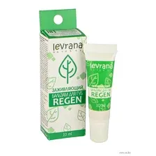 Бальзам для губ "Regen"
