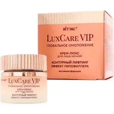 Крем для лица Витэкс LuxCare VIP Глобальное омолож. Конт. лифтинг Эффект липофиллера (50мл)