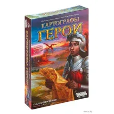 Картографы: Герои