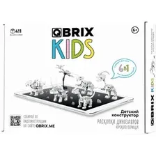 Конструктор QBRIX Kids Раскопки динозавров Юрского периода 6в1 30035