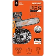 Цепь 45 см 18" 3/8" 1,3 мм 62 звена DAEWOO POWER DACS 62