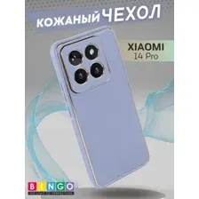Чехол-накладка Bingo Gold Line для Xiaomi 14 Pro (лавандовый)