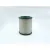 Фильтр воздушный BIG FILTER GB-75