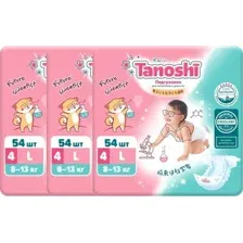 Подгузники Tanoshi L 8-13 кг (162 шт)