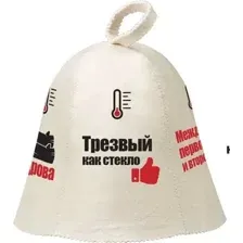 Шапка для бани Банные Штучки Индикатор настроения / 41243