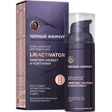 Черный жемчуг Крем для лица Liftactivator Скульптор для лица и шеи 50 мл