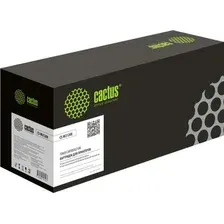 Картридж CACTUS CS-W2120X (аналог HP W2120X)