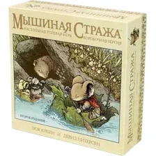 Ролевая игра Pandora's Box Studio Мышиная Стража О1РВ052