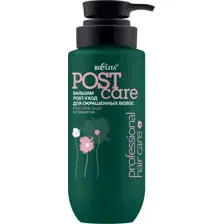 Бальзам POST-уход для окрашенных волос Professional HAIR CARE 400 мл