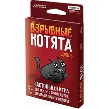 Карточная игра Мир Хобби Взрывные котята Дуэль