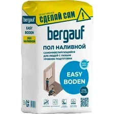 Самонивелирующаяся смесь Bergauf Easy Boden (25кг)