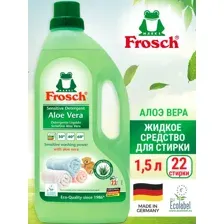 Гель для стирки Frosch Алое Вера 1.5 л