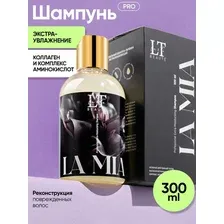 Профессиональный шампунь для волос 300 мл