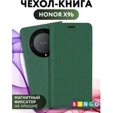 Чехол для телефона Bingo Book для HONOR X9b (зеленый)