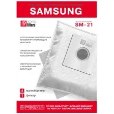 Комплект одноразовых мешков ProFilters SM 21 (4 шт)