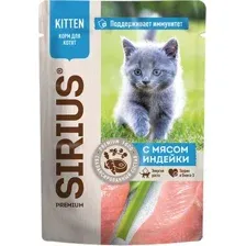Влажный корм для кошек Sirius Для котят с индейка и курица (85г)