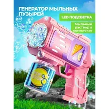 Генератор пистолет для мыльных пузырей с подсветкой детский розовый (раствор и батарейки в подарок)