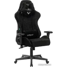 Игровое (геймерское) кресло Zombie Knight LT20 Fabric (черный)