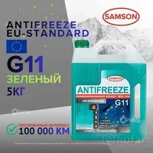 Антифриз Samson EU-Standard G11, 5 кг SAMSON 800954