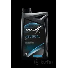 Моторное масло Wolf Universal 2T Bio 1л