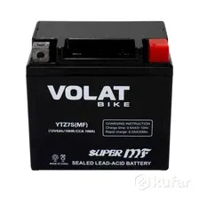 Аккумулятор для мотоцикла VOLAT YTZ7S MF 6 А·ч