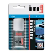 KUDO KU-70000 Лак автомобильный ремонтный с кисточкой 15мл