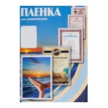 Пленка для ламинирования Office Kit 150мик А4 / PLP11223-1 (100шт)