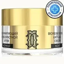 Librederm Крем для лица Mezolux Биоармирующий Антивозрастной Ночной (50 мл)