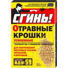 Порошок от насекомых Дохлокс Сгинь! Отравные крошки от тараканов и муравьев (50г)