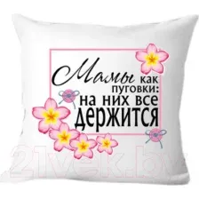 Декоративная подушка Print Style 40x40bel13