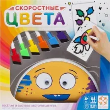 Настольная игра Стиль Жизни Скоростные цвета LS91