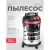 Пылесос P.I.T. PVC30-C Premium