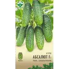 Семена МинскСортСемОвощ Огурец. Абсолют Эксперт F1 (10шт)