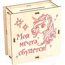 Копилка для денег Woody Умная копилка Единорог 05704