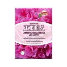 Удобрение на основе аминокислот Жива для цветущих культур, 5г