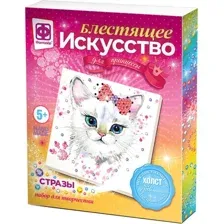 Набор для создания поделок/игрушек Фантазер Блестящее искусство Бриджит 257503