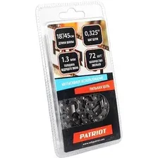 Цепь для пилы Patriot 20BP-72E