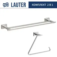 Набор аксессуаров для ванной Lauter 21TS1017 + 21TS1011 (Chrome, 2 предмета)