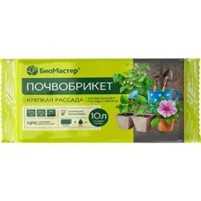 Почвобрикет крепкая рассада БиоМастер,10л