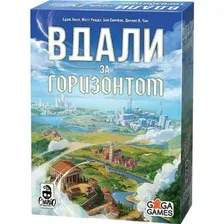 Игра настольная GaGa Вдали за горизонтом