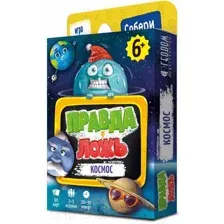 Настольная игра Геодом Правда-ложь. Космос / 6393