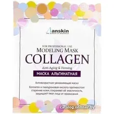  Anskin Маска альгинатная Collagen Modeling Mask 25 г
