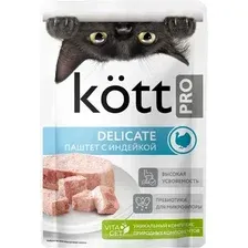 Влажный корм для кошек Kott.Pro паштет для кошек склонных к аллергии с индейкой (75г)