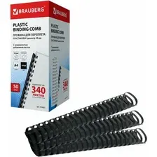 Пластиковая пружина для переплета BRAUBERG A4 38 мм 50 шт 530821 (черный)