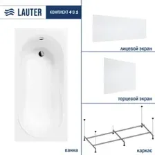 Ванна Lauter Celeste 160x70 21060060 (с каркасом, лицевым и торцевым экранами)