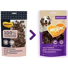 Мнямс Тренировочные лакомства для собак Косточки с ягненком 90 г