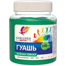 Гуашь ЛУЧ Классика / 30С 1820-08 (240мл, зеленый темный)