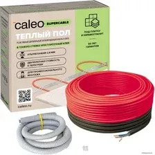 Нагревательный кабель Caleo Supercable 18W-90 90 м. 1620 Вт