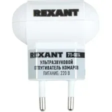 Отпугиватель насекомых Rexant 71-0014